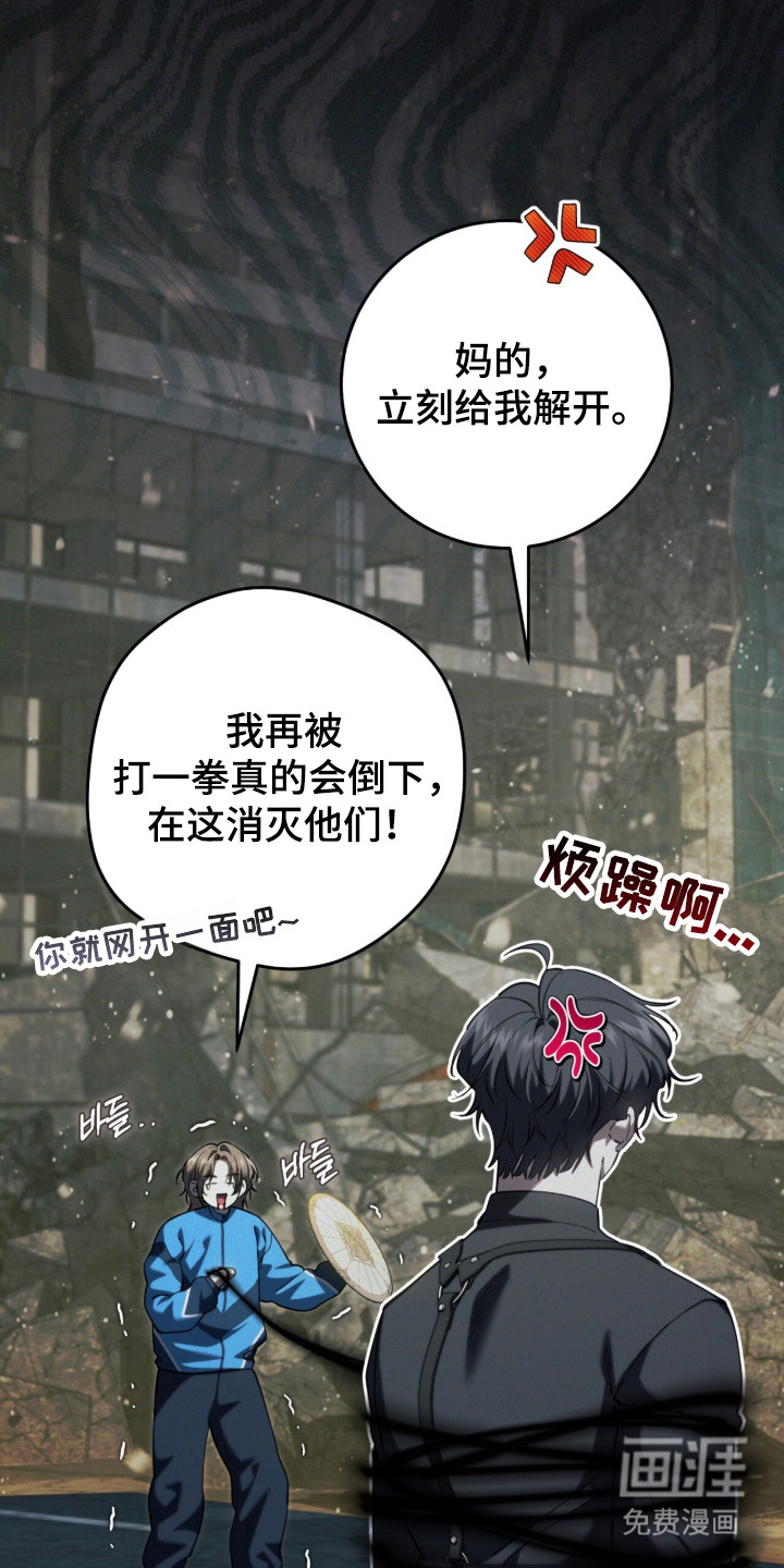 第96话7