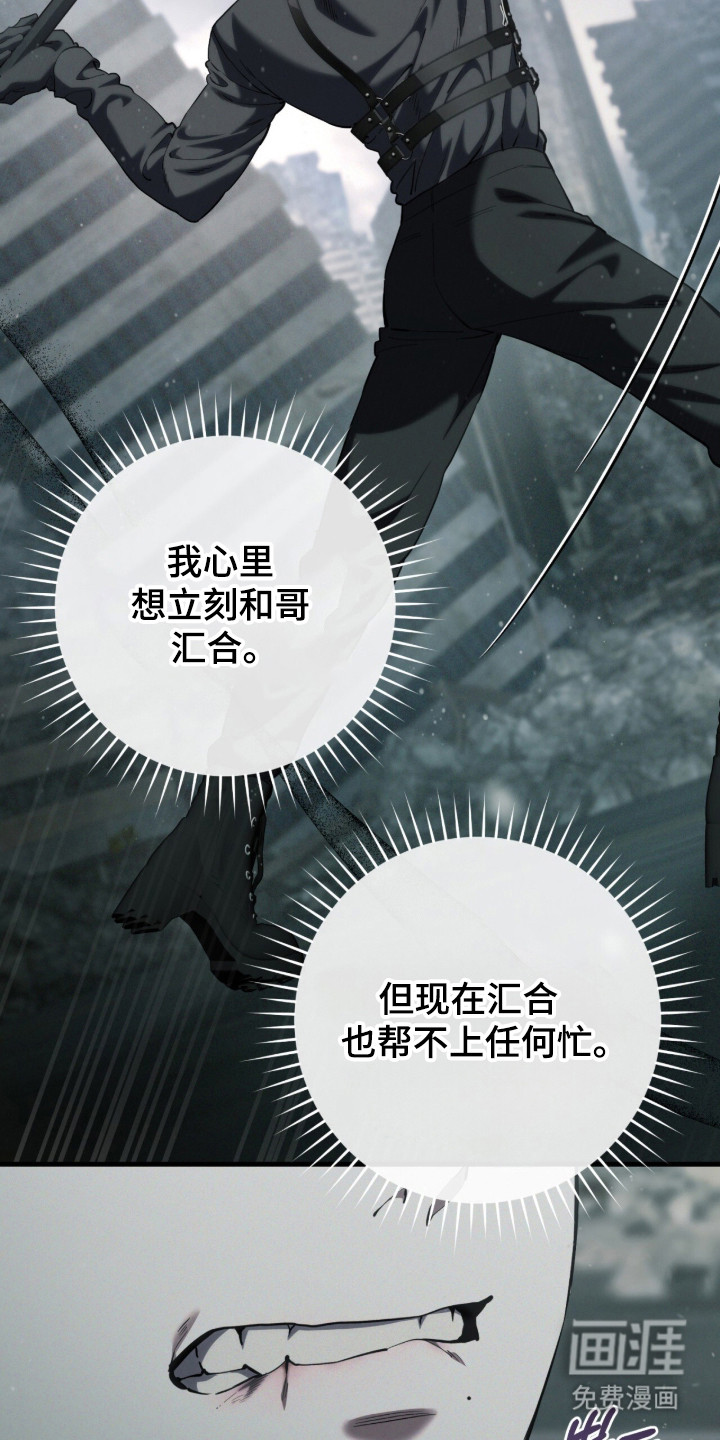 第96话14