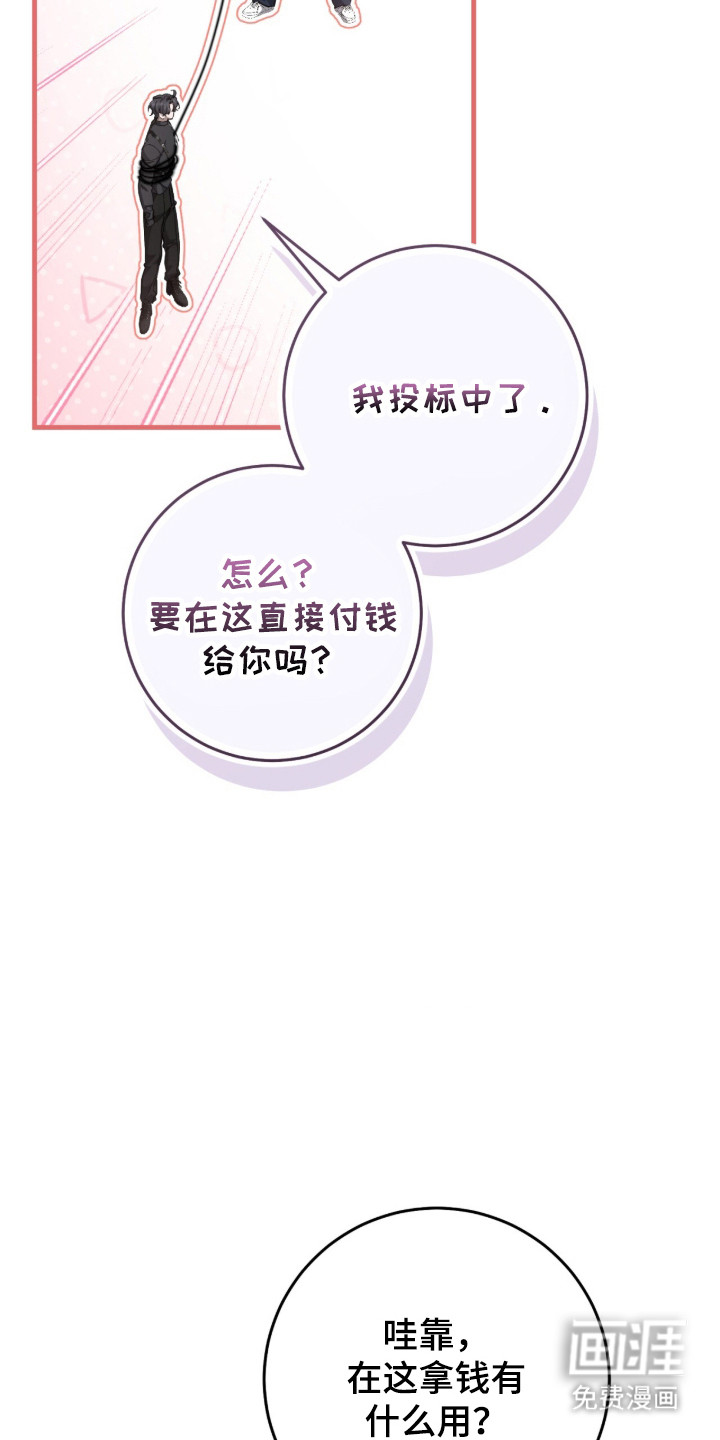 第96话10