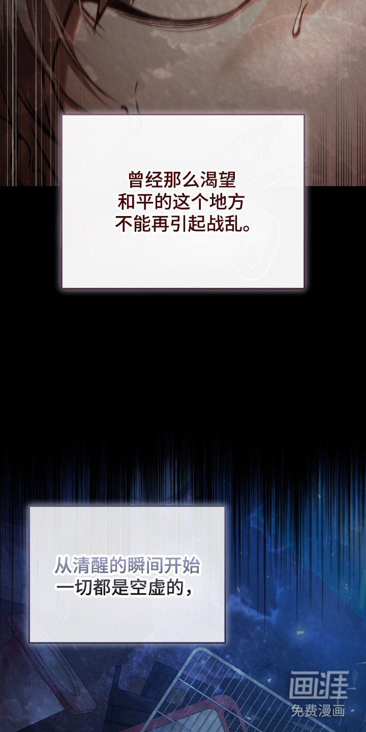 第96话26