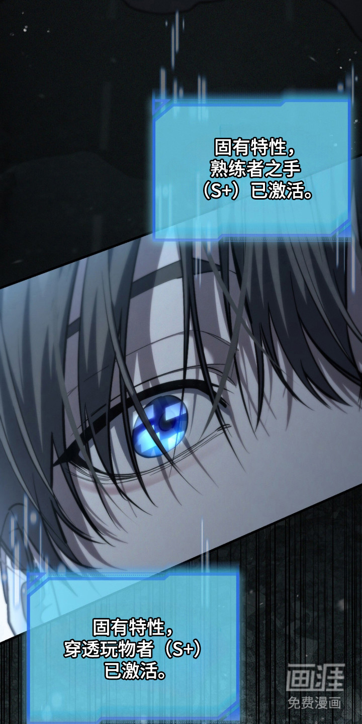 第96话37
