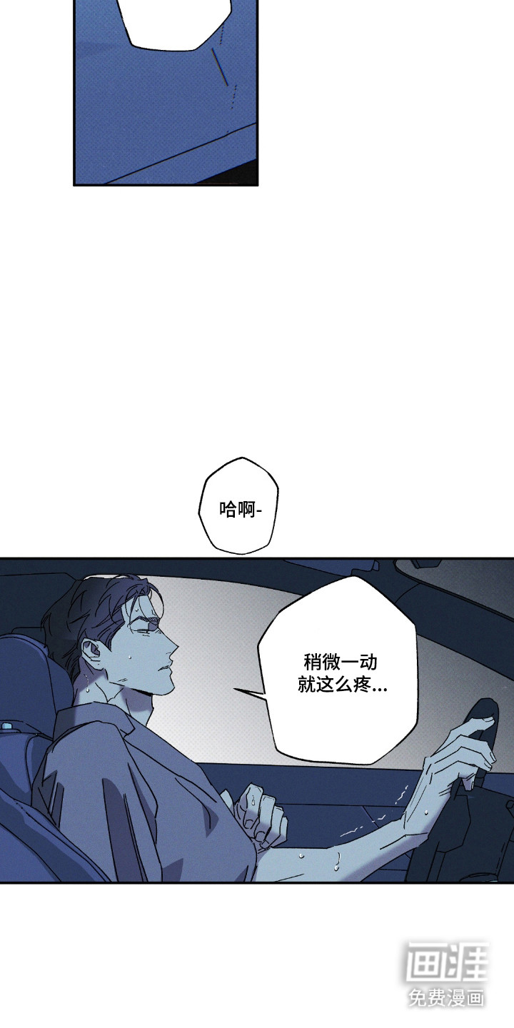 第172话8