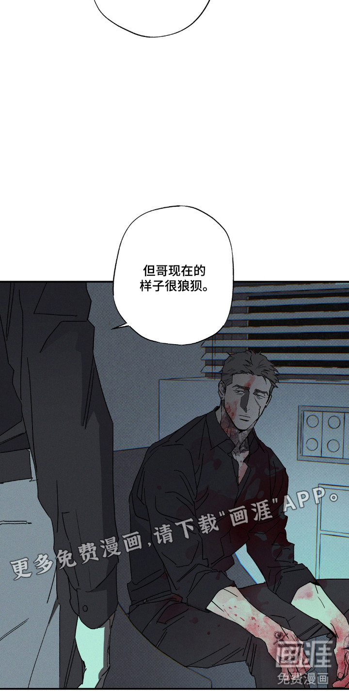 第171话11