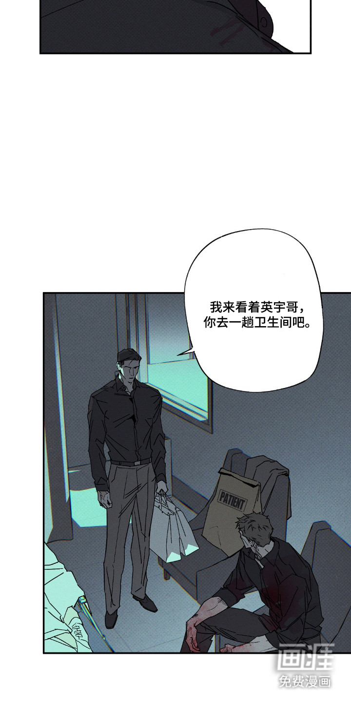 第171话9