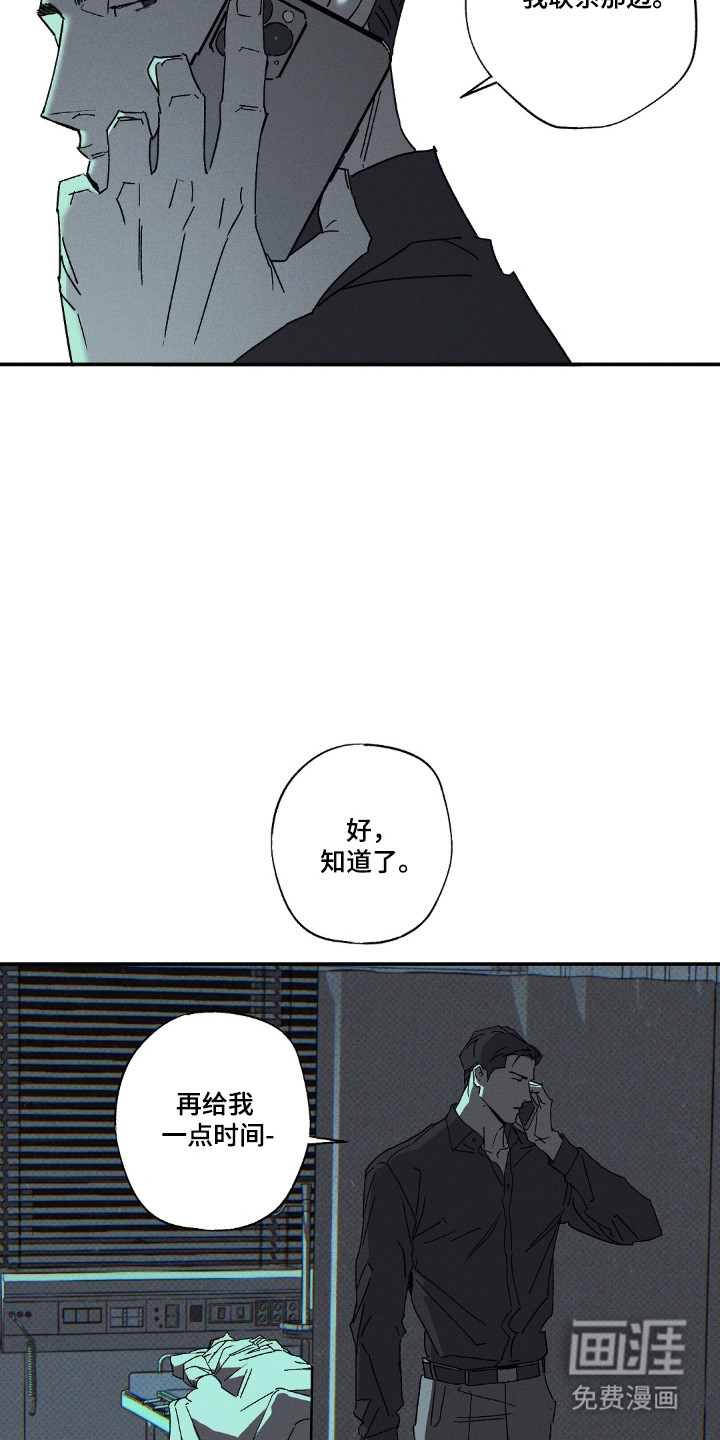 第171话19