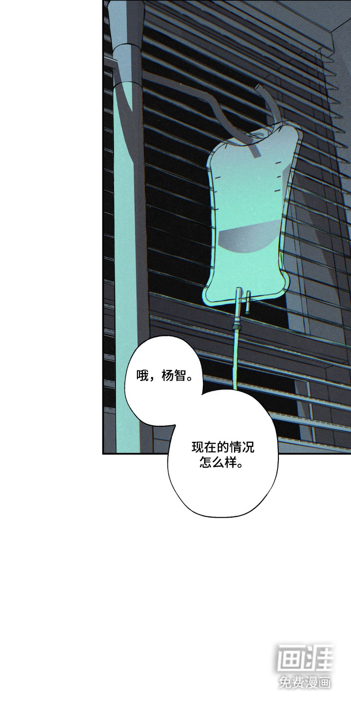 第171话17