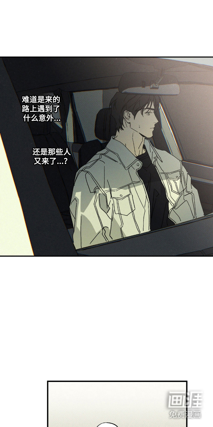 第170话17