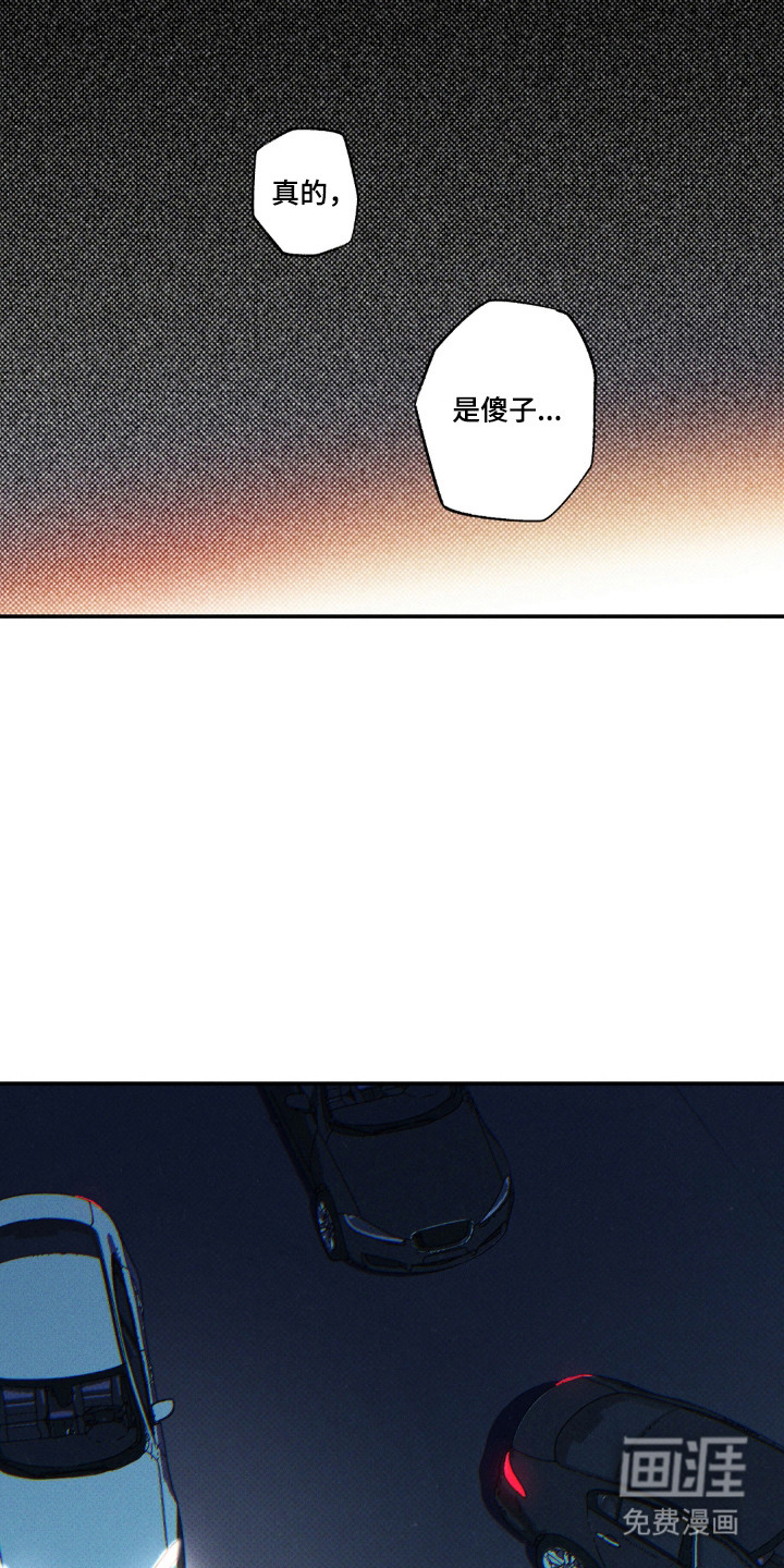 第170话13