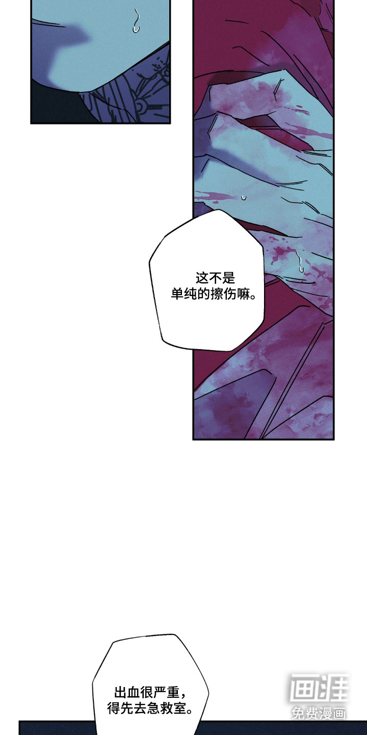 第170话4