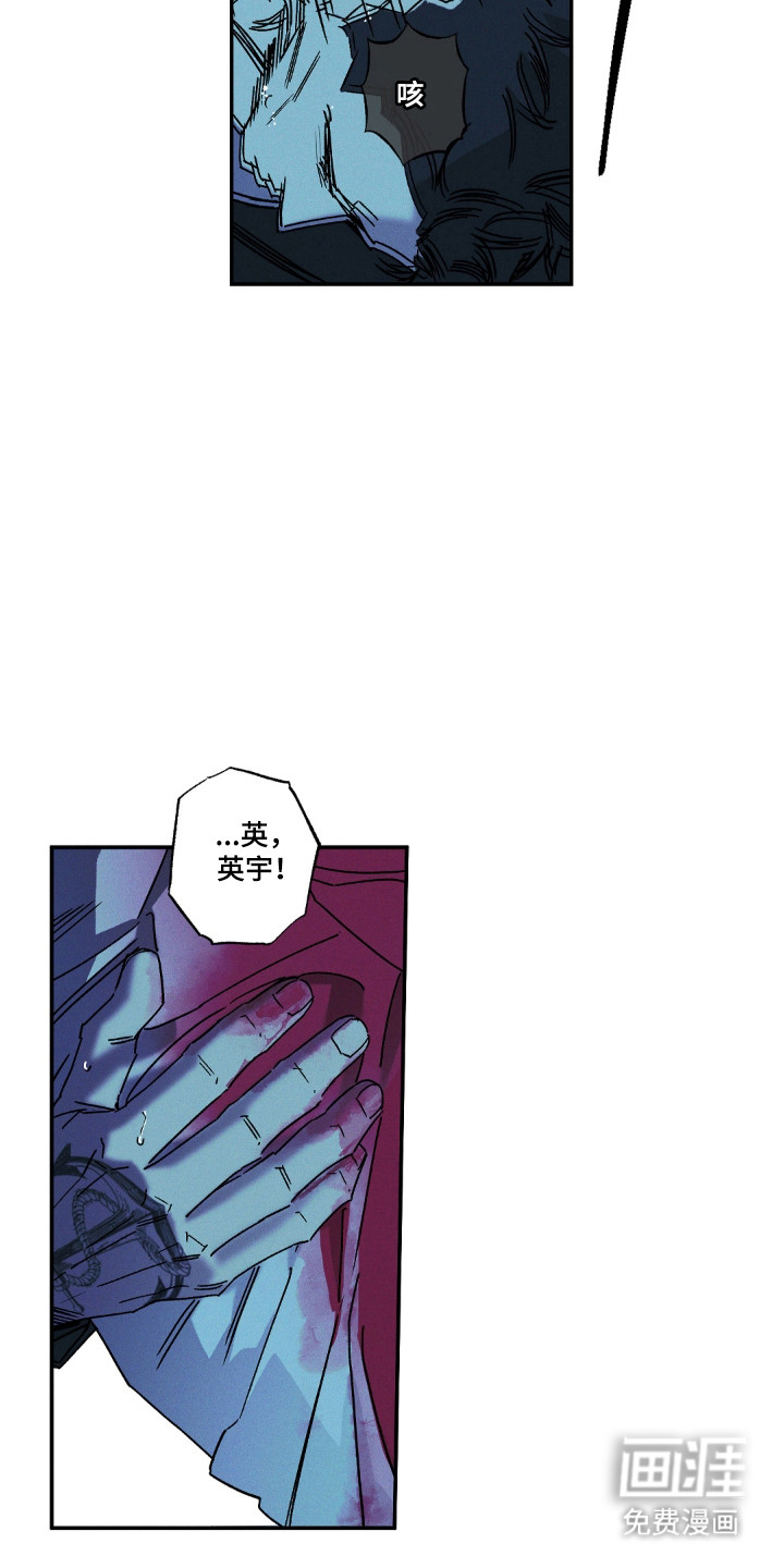 第169话21