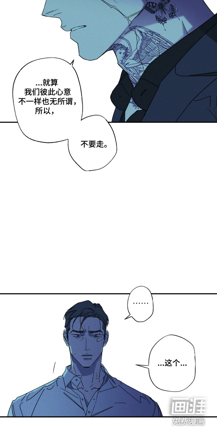 第168话22
