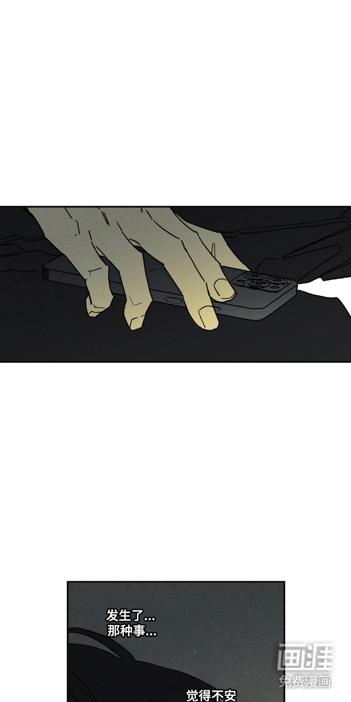 第167话8