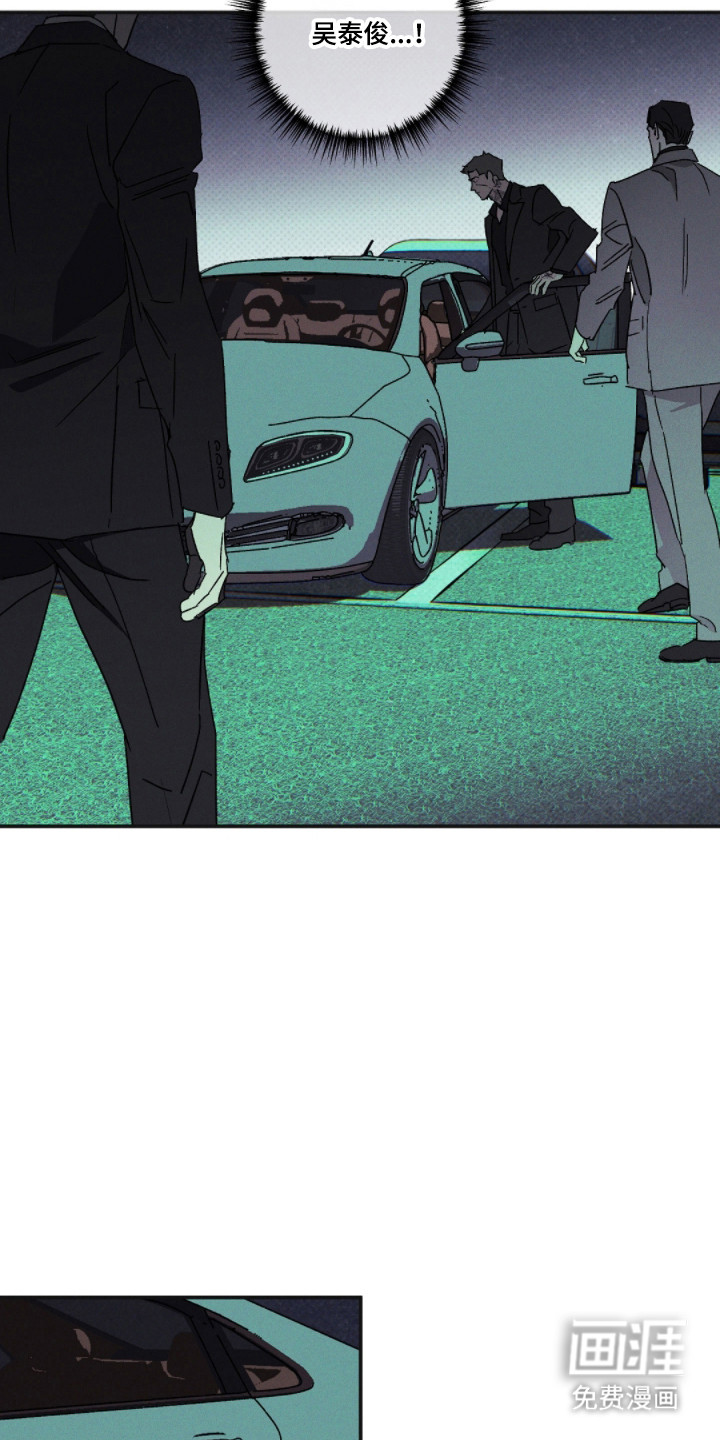 第166话7