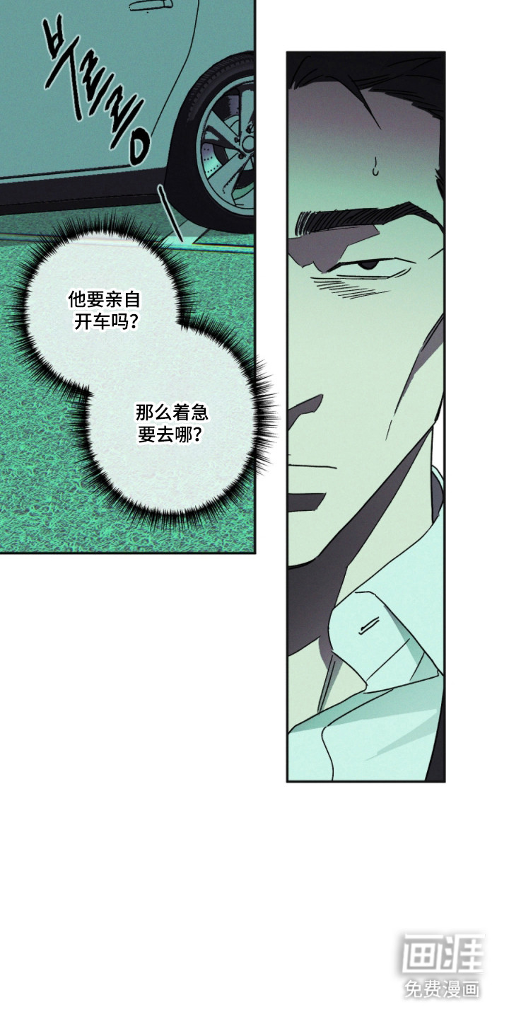 第166话8