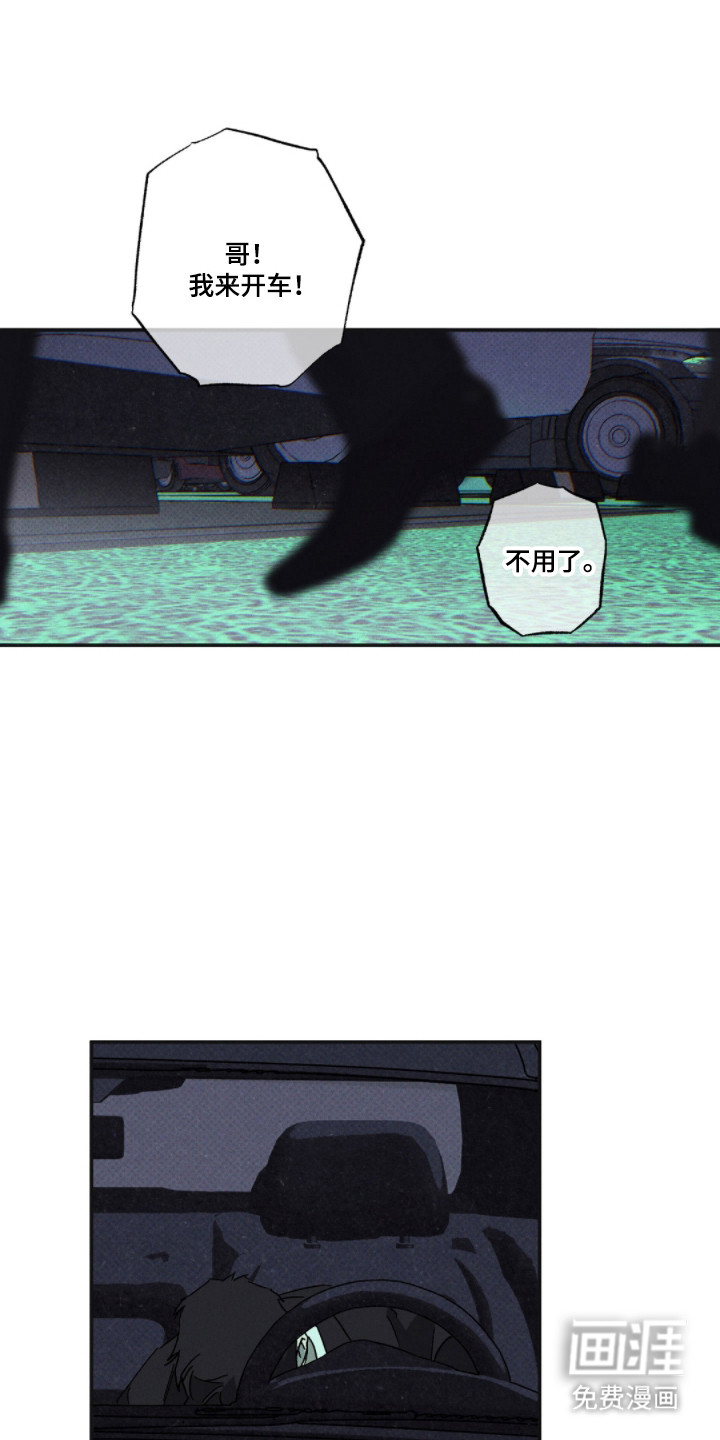 第166话5