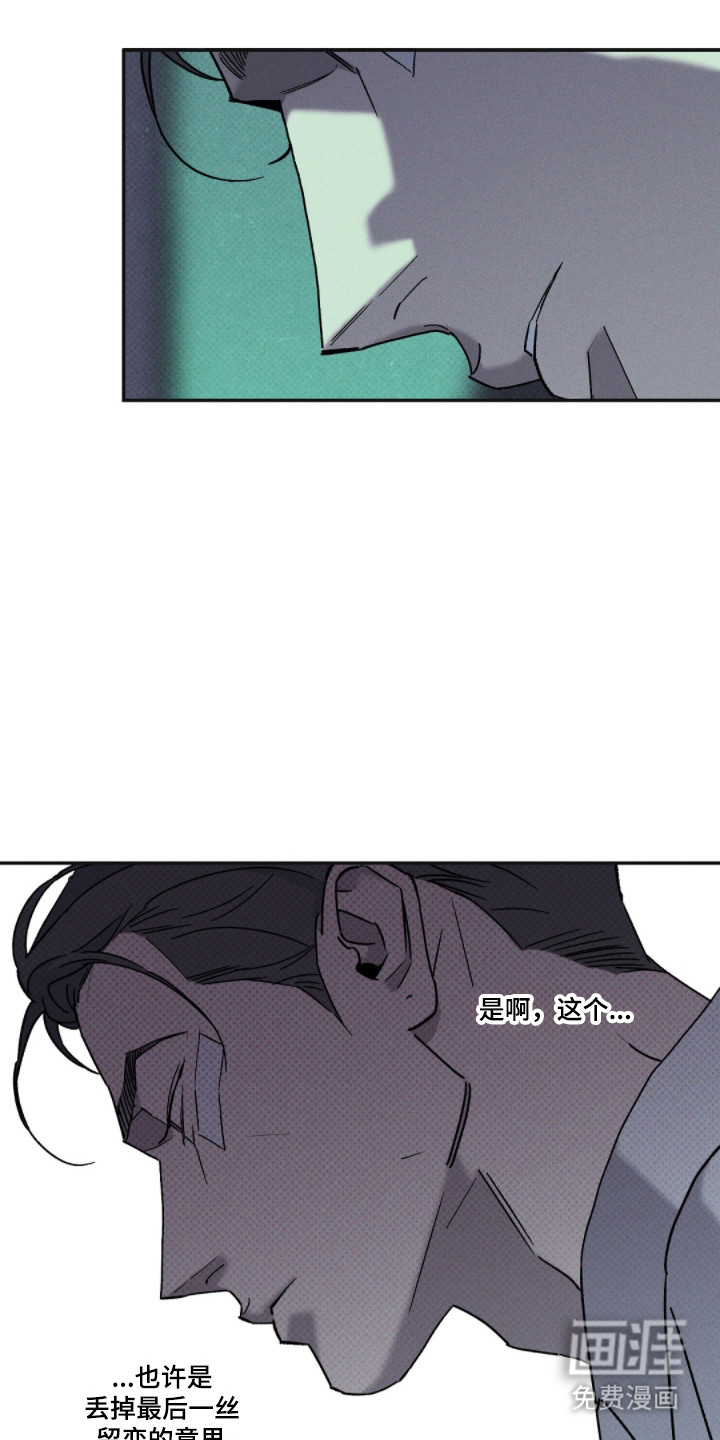 第166话21