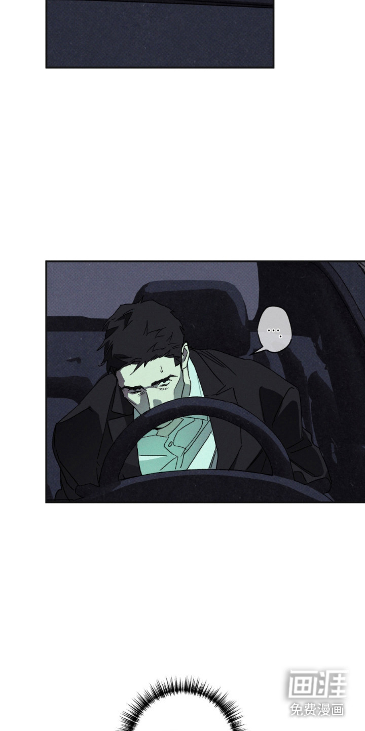 第166话6
