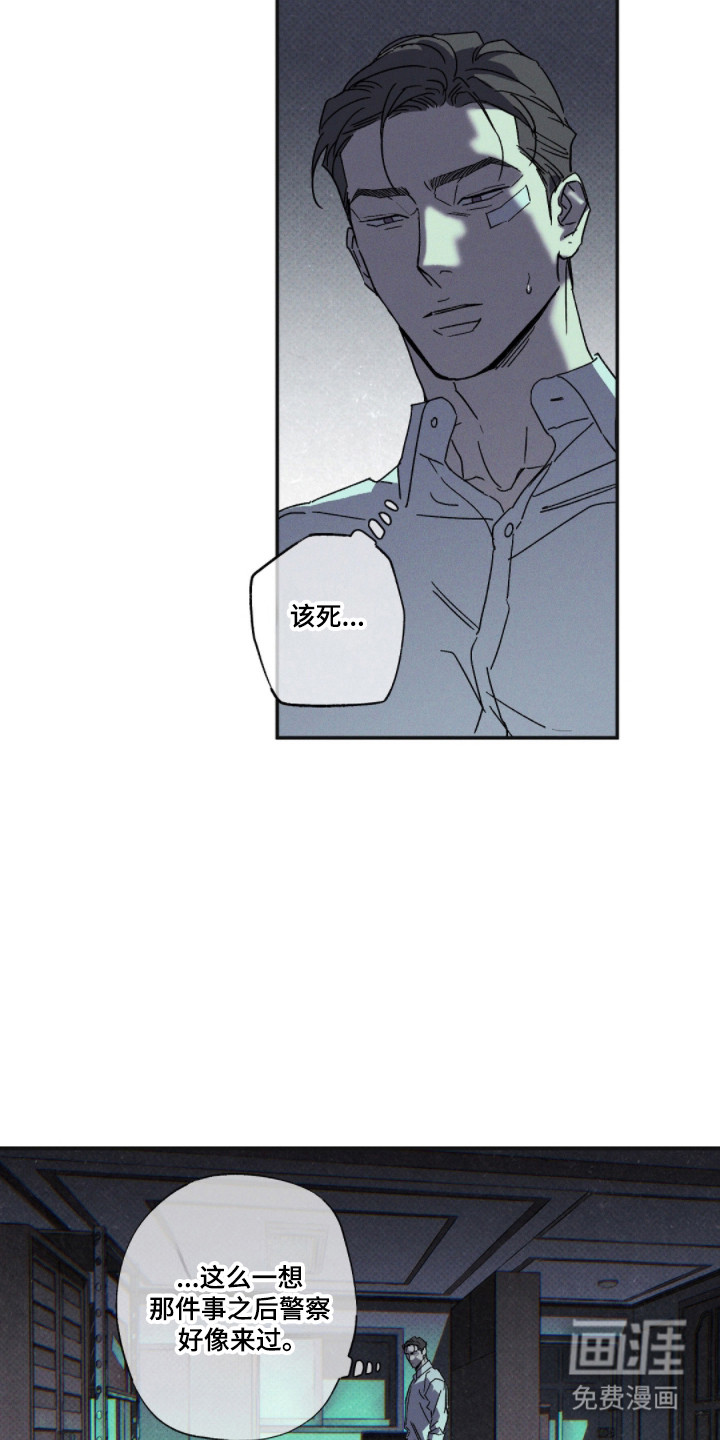 第166话19