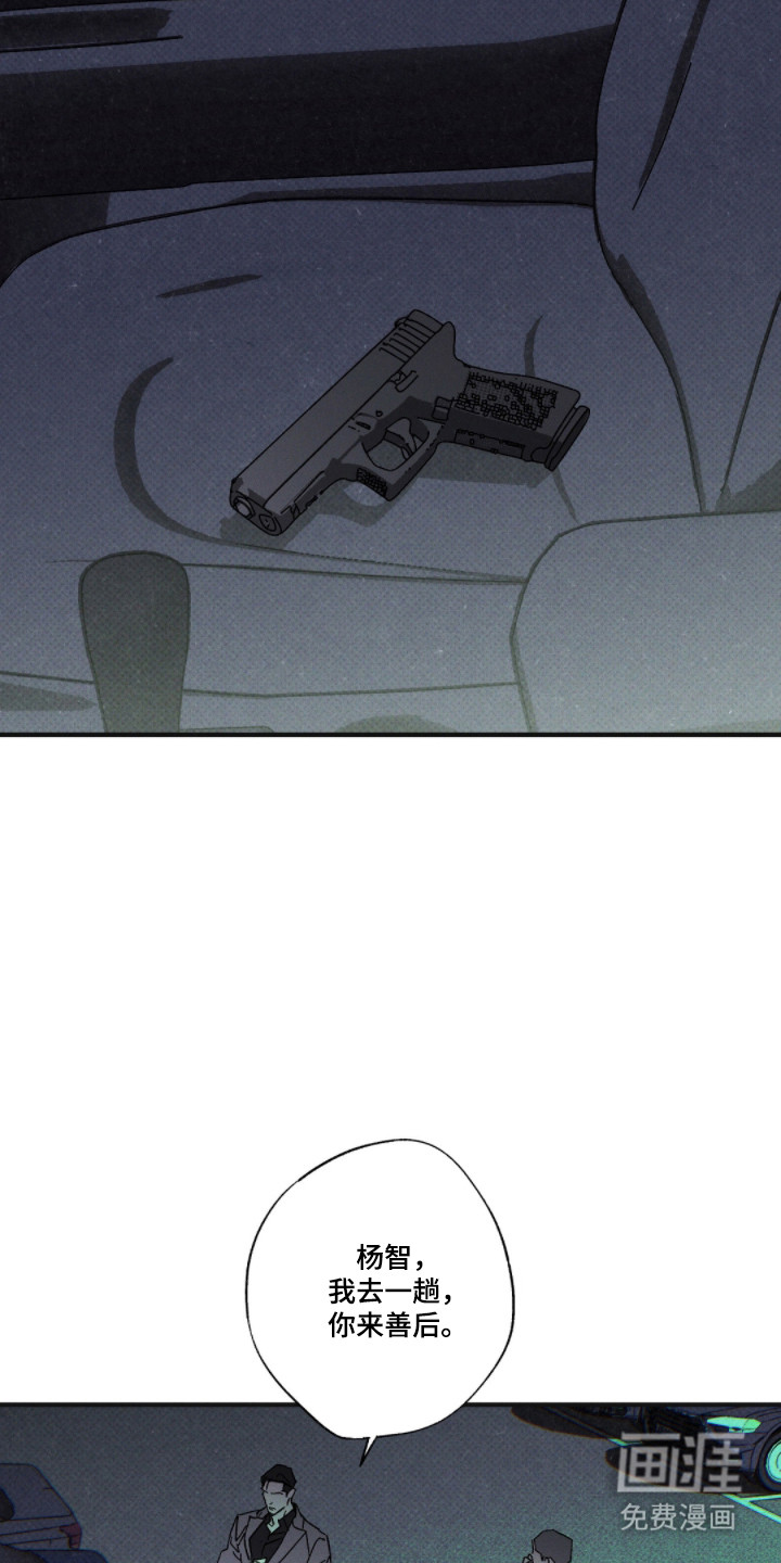 第166话10