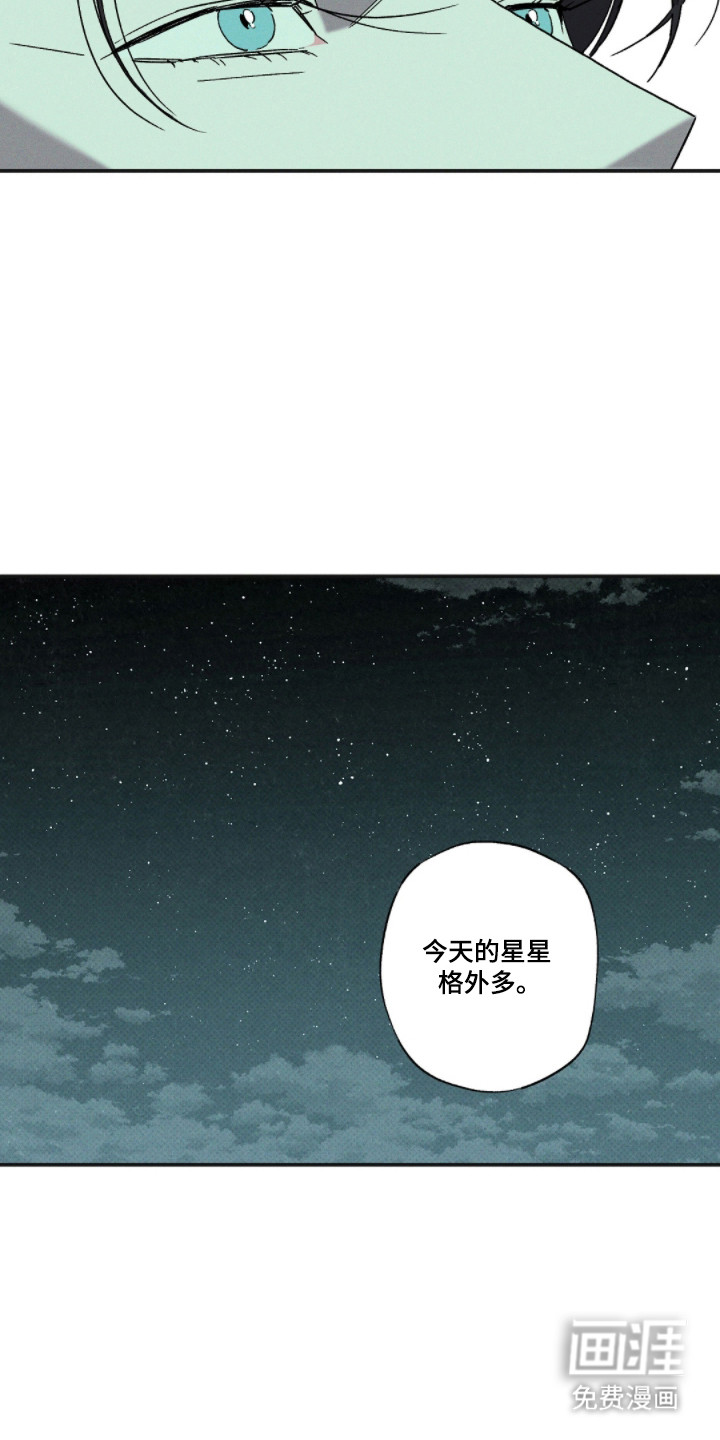 第166话4