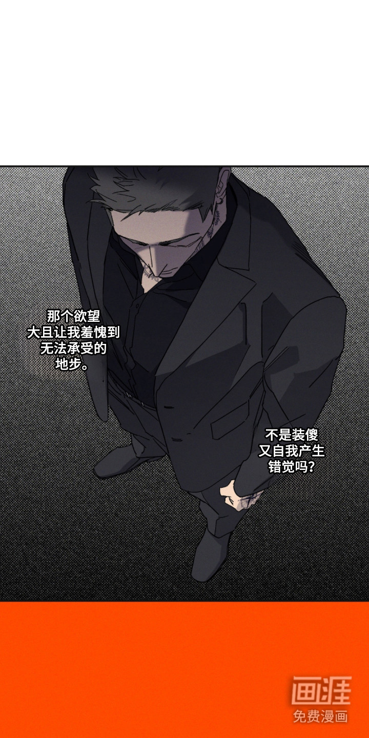 第165话4