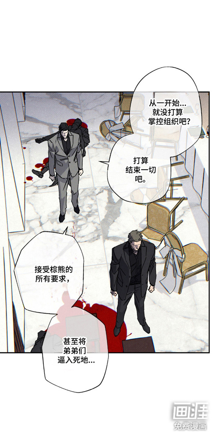 第164话10