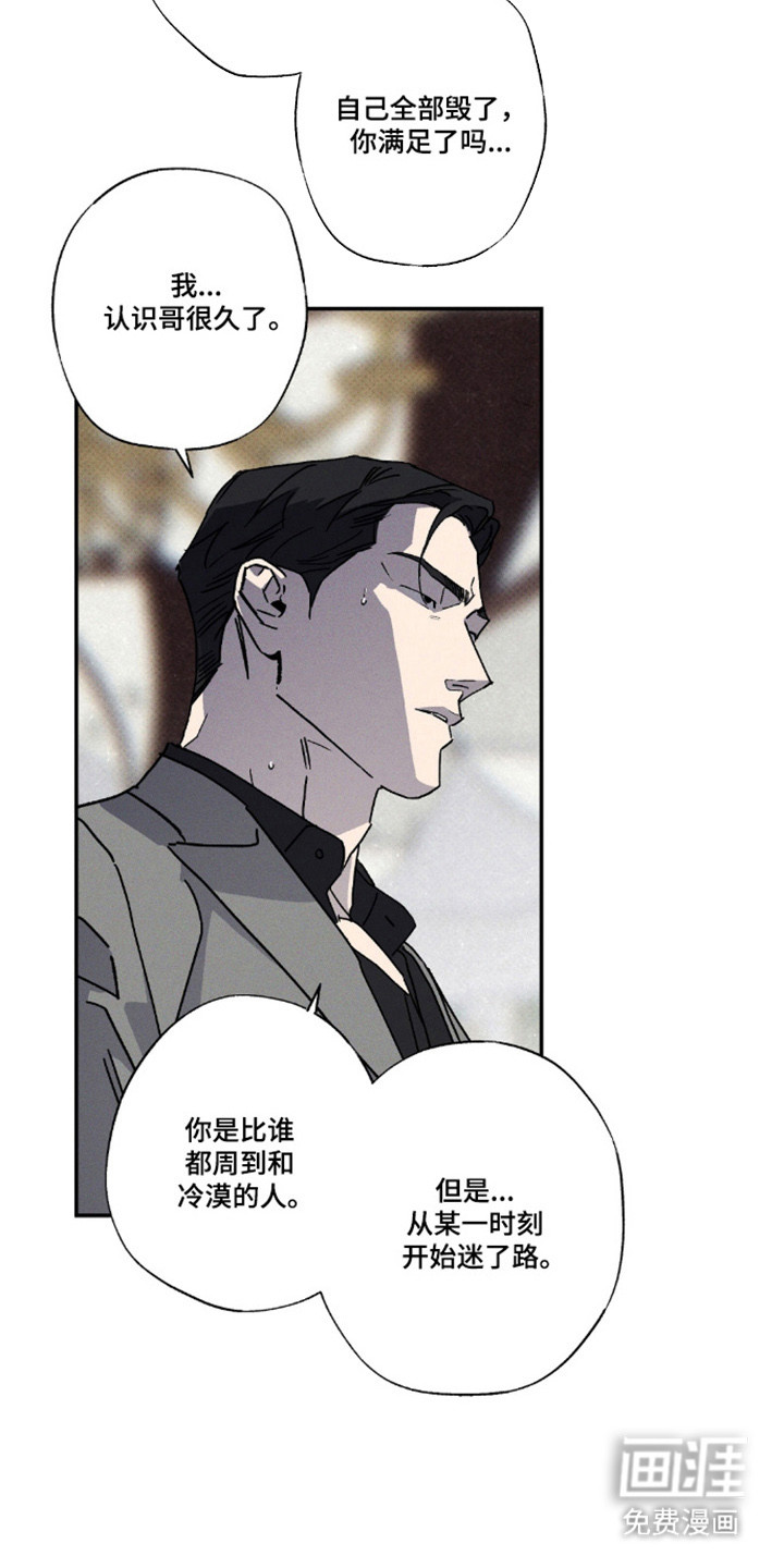 第164话9