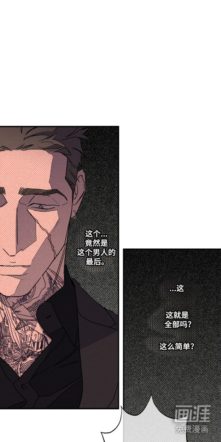 第163话11