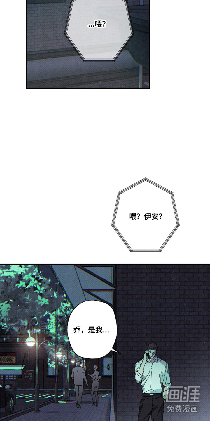 第163话3