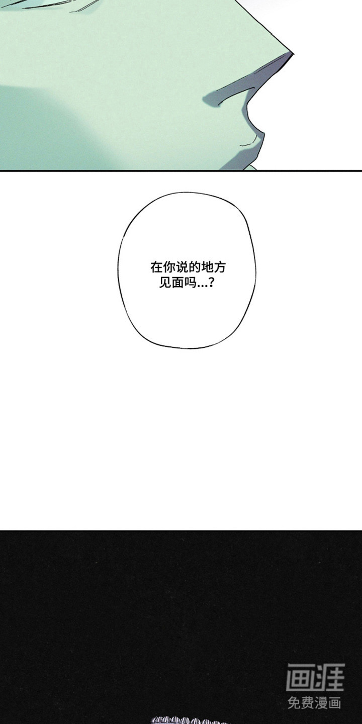 第163话6