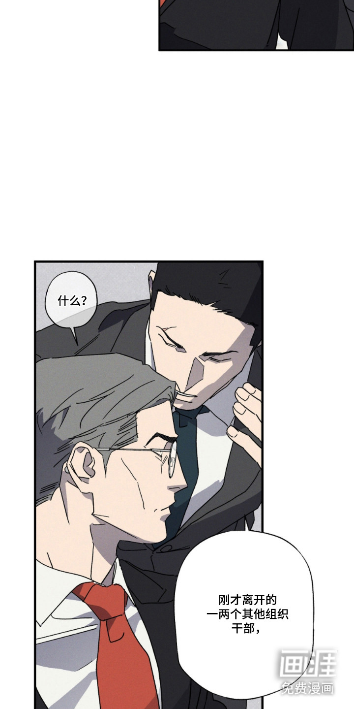 第162话4