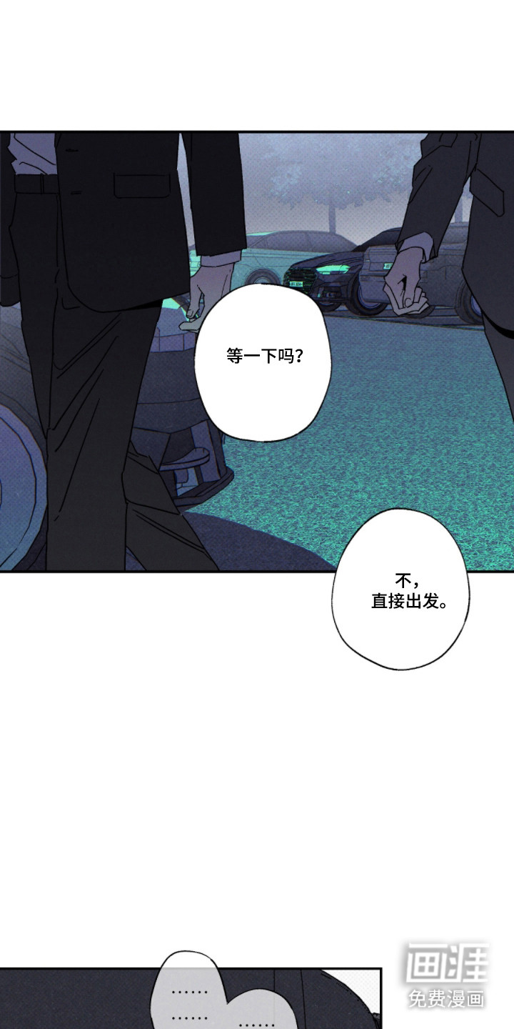 第161话27