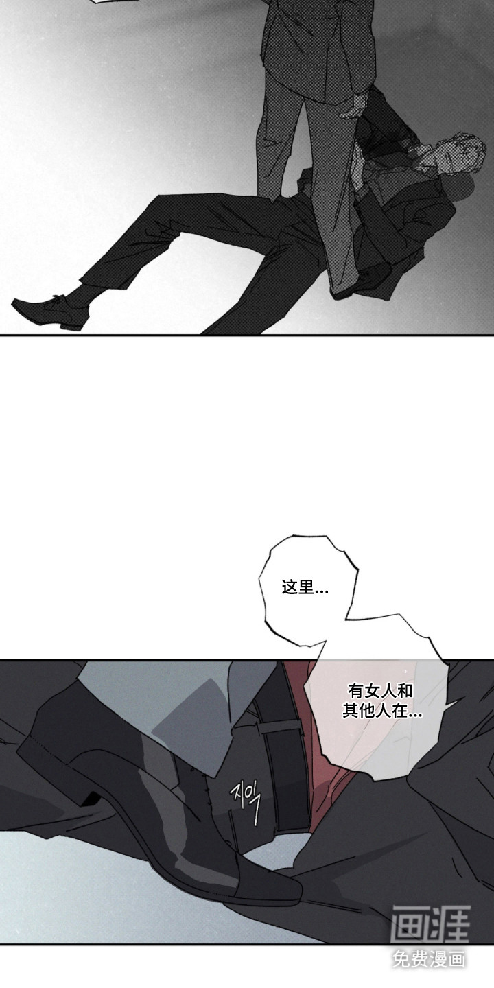 第161话23