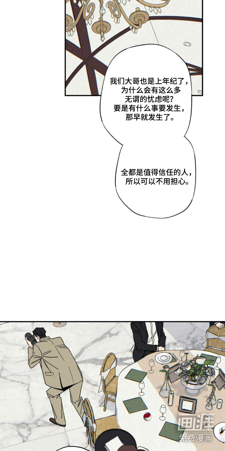 第161话8