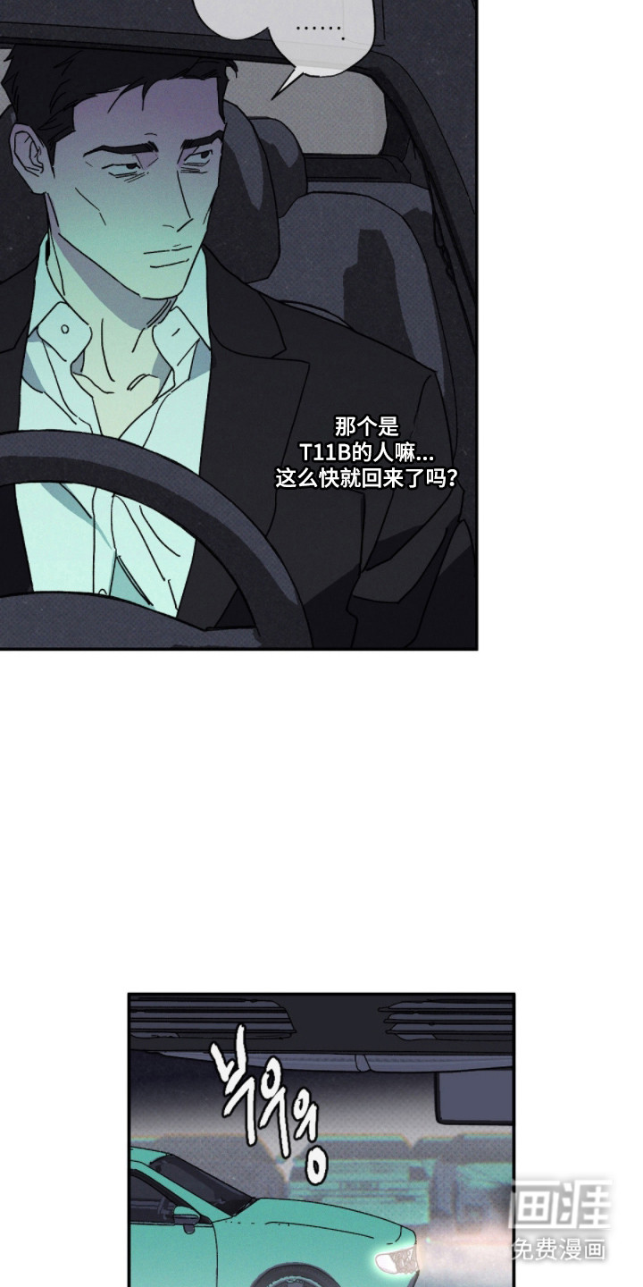 第161话28