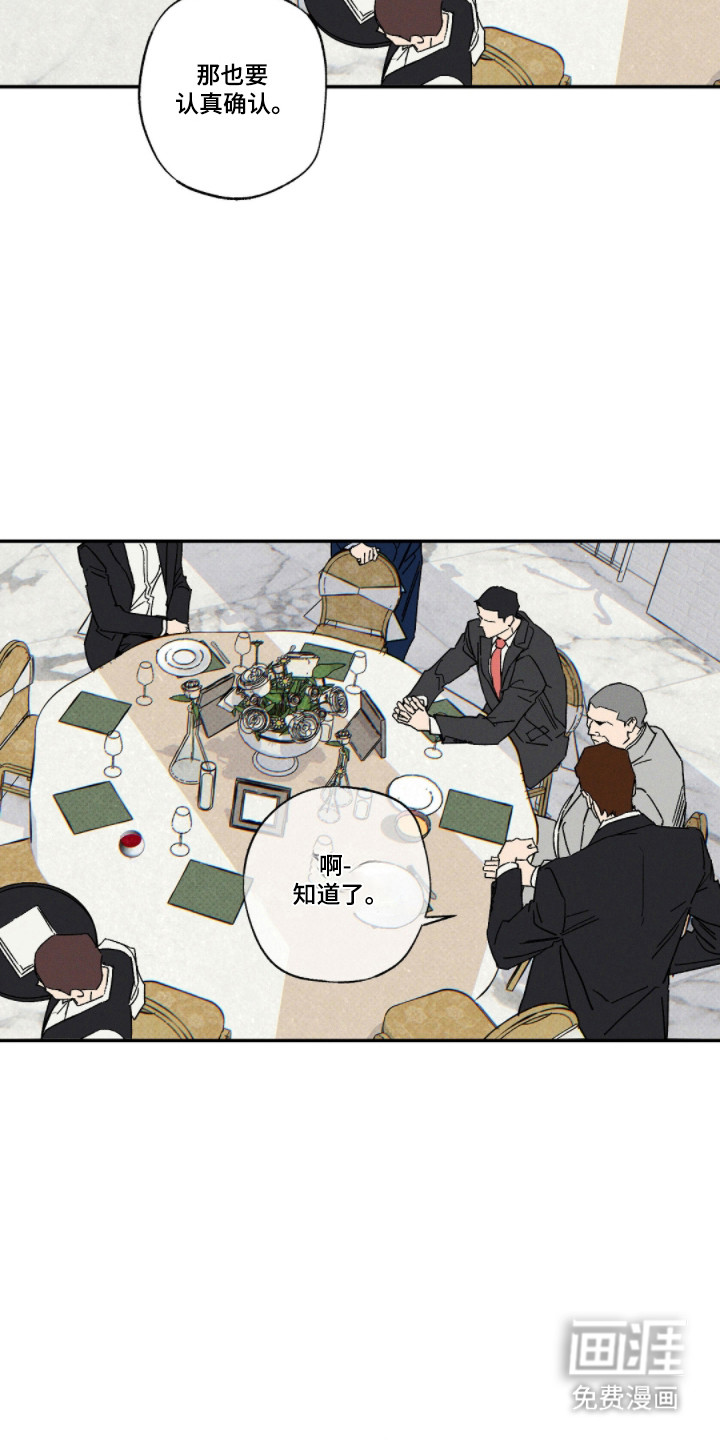 第161话9