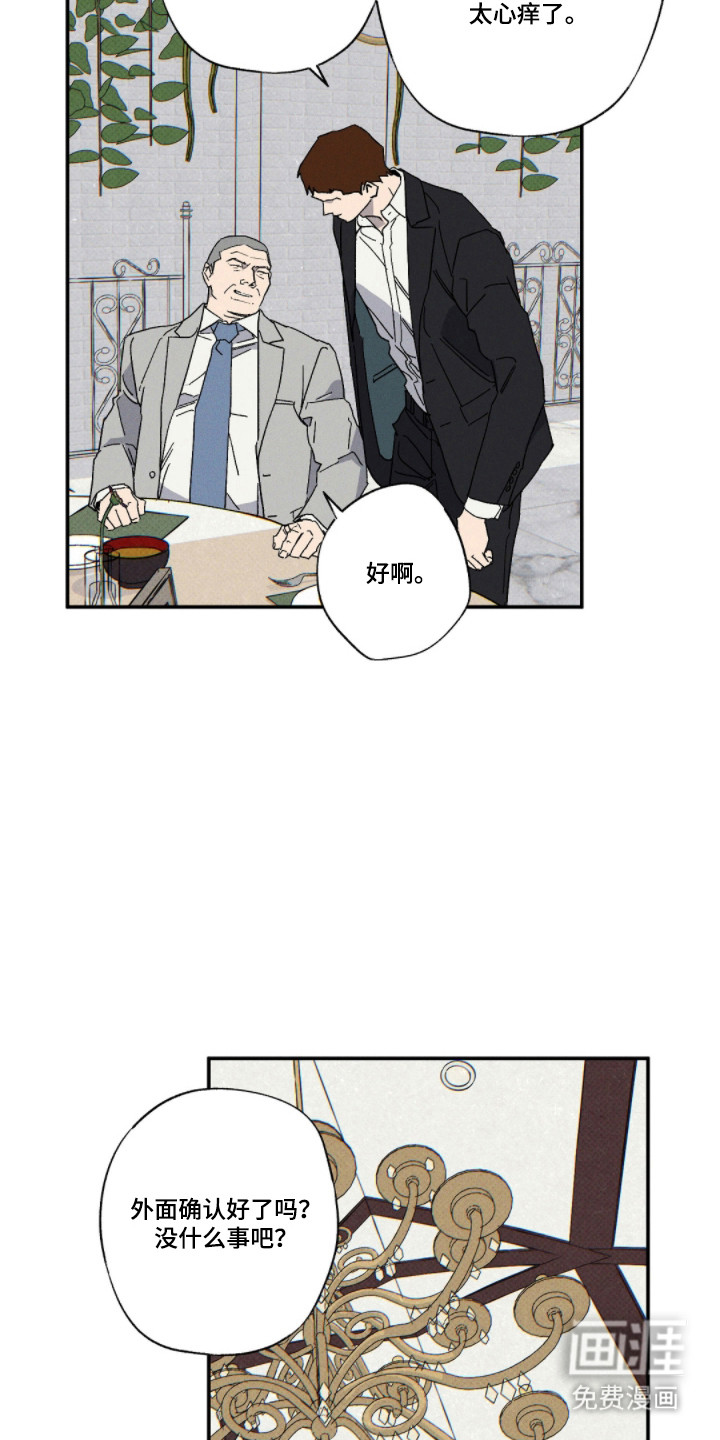 第161话7