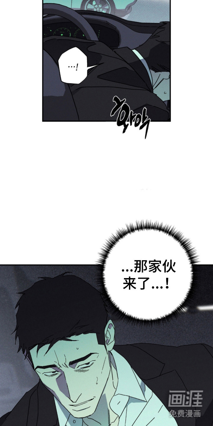 第161话29