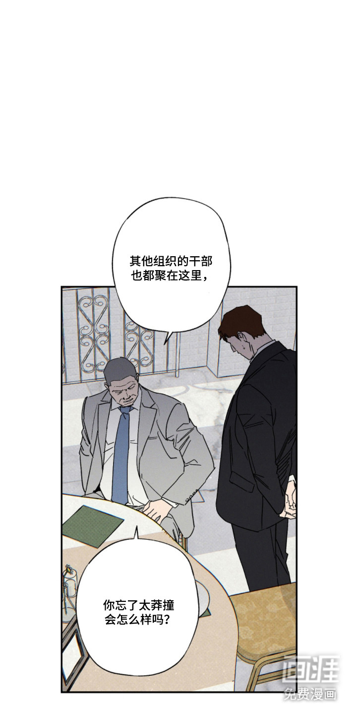 第161话15