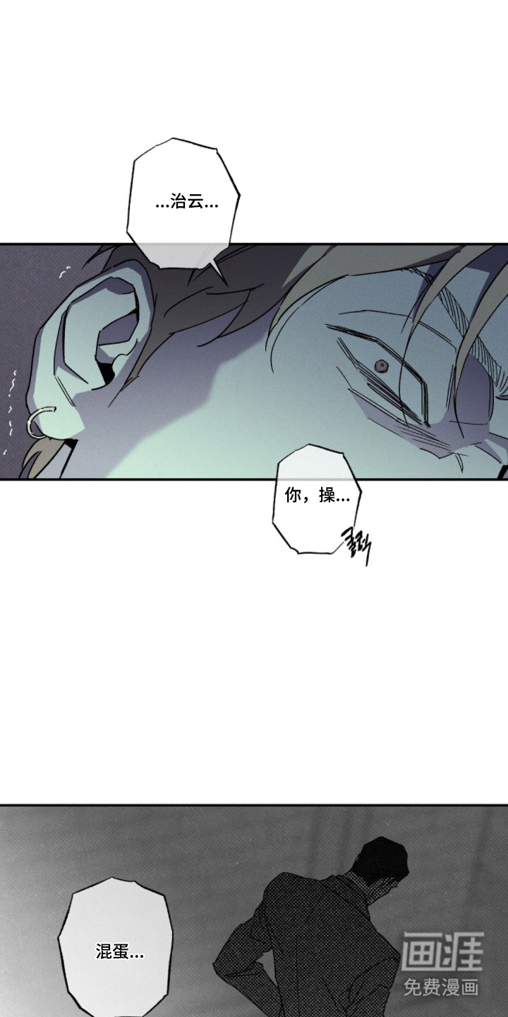第161话22