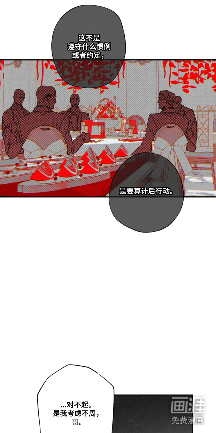 第161话17