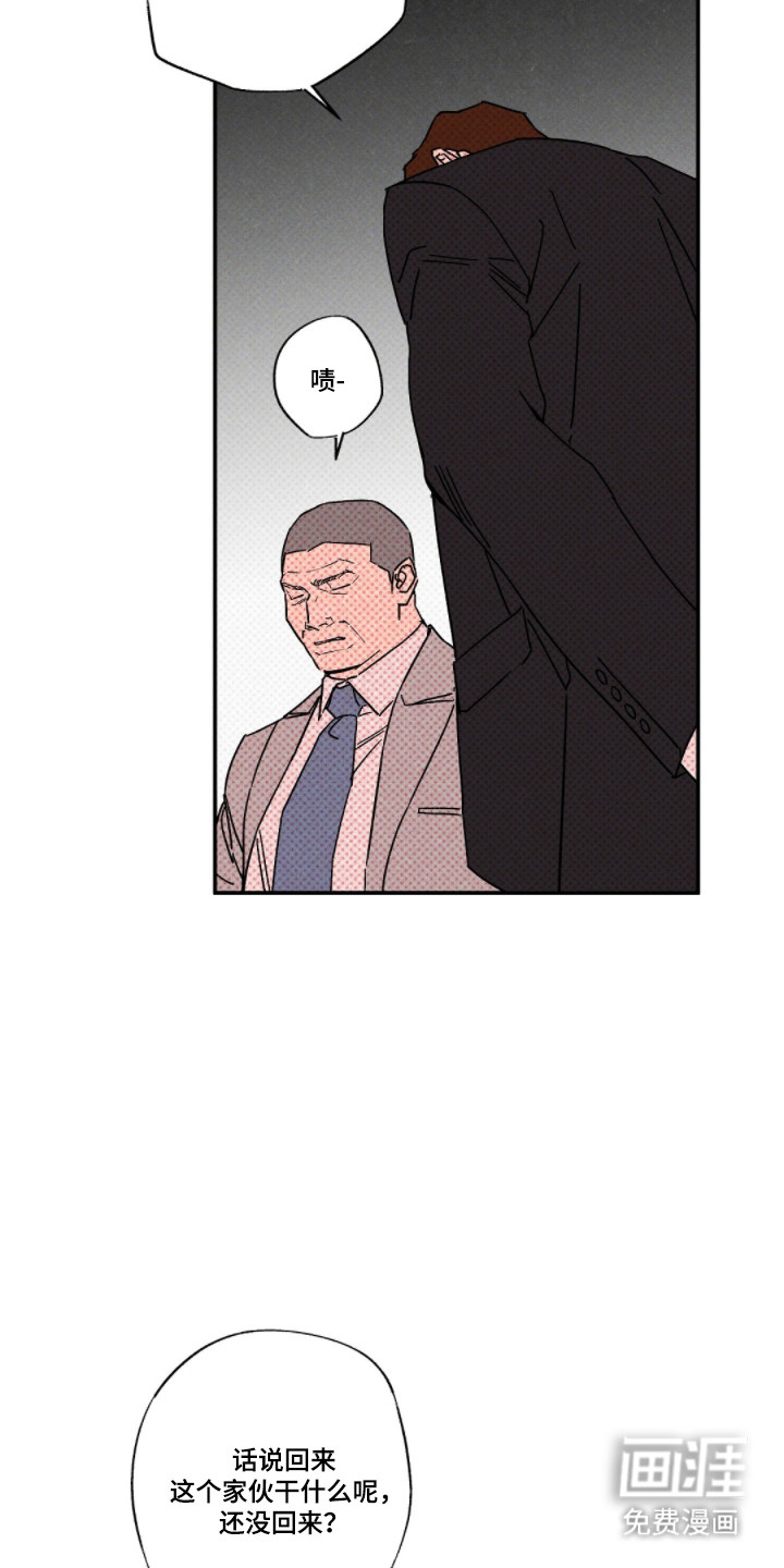 第161话18