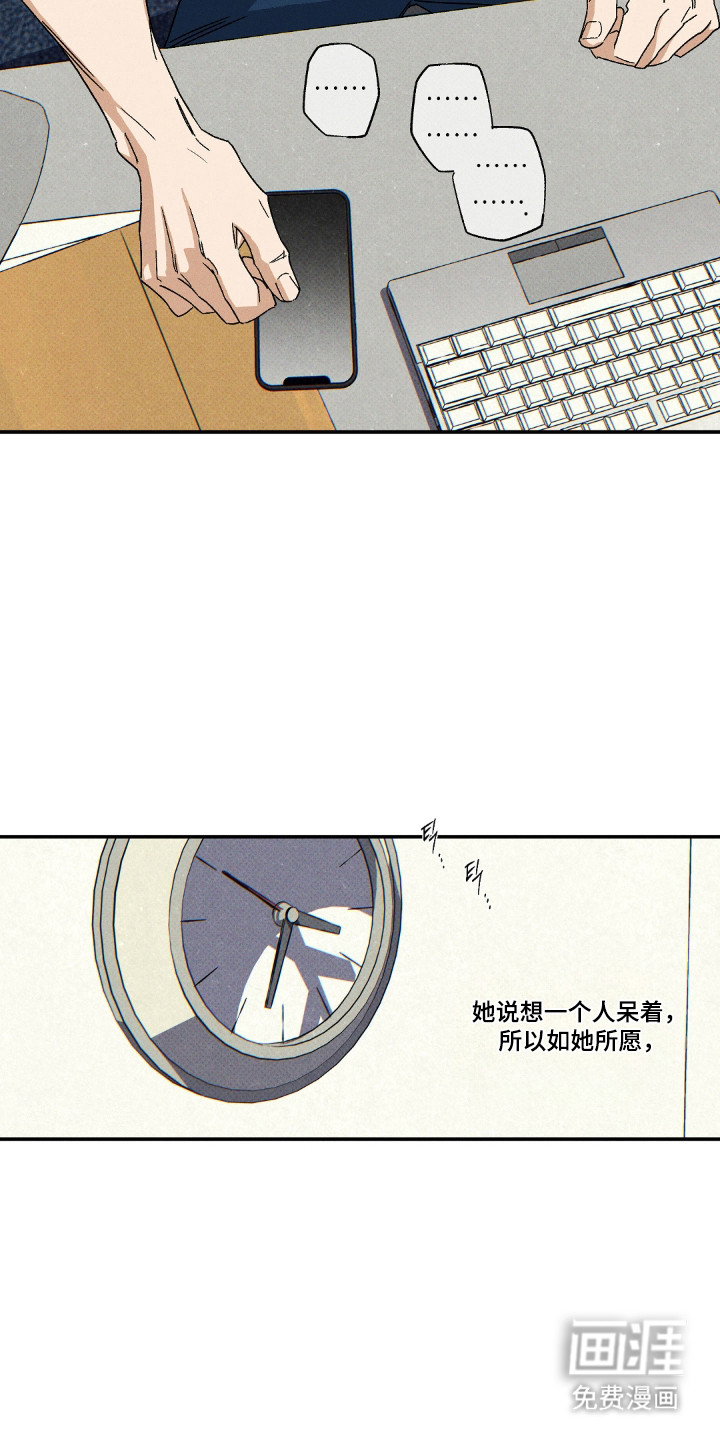 第160话10