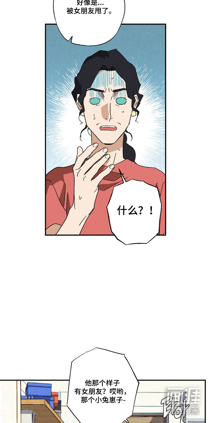 第160话3