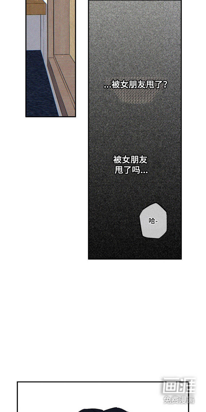 第160话5