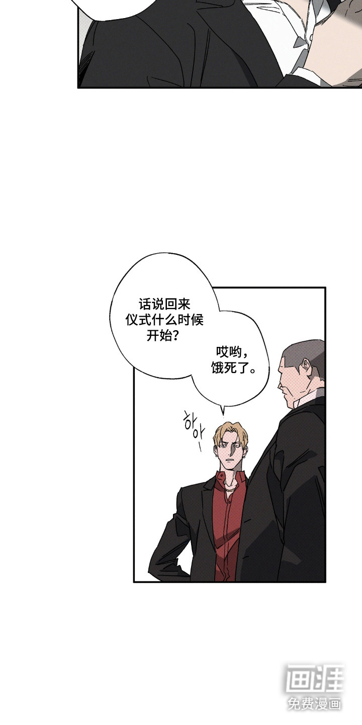 第160话27