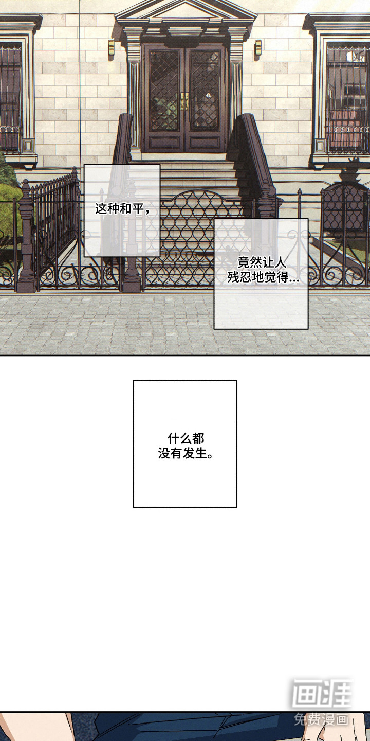 第160话9