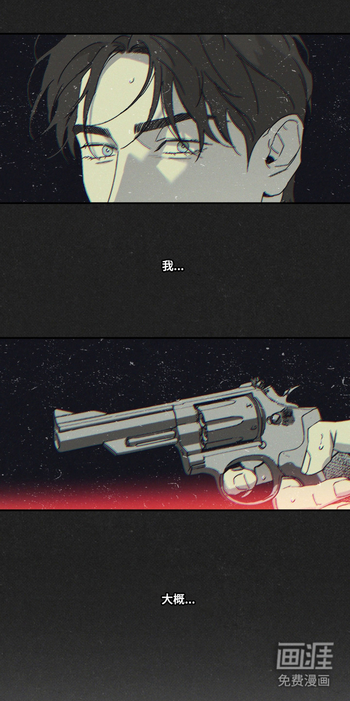 第159话25