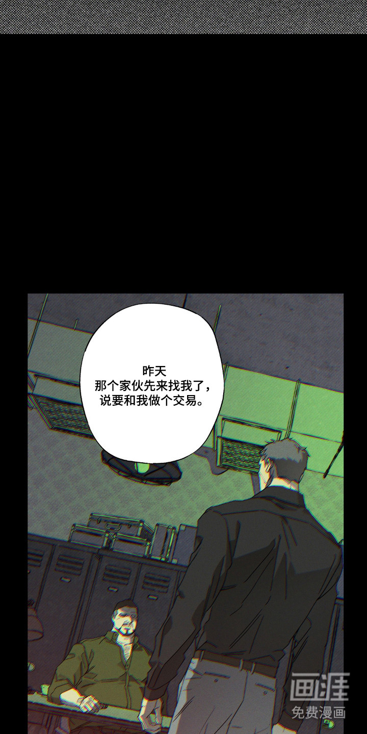 第158话23