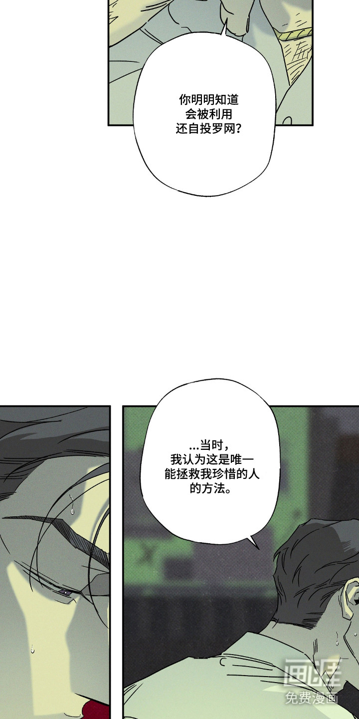 第158话11